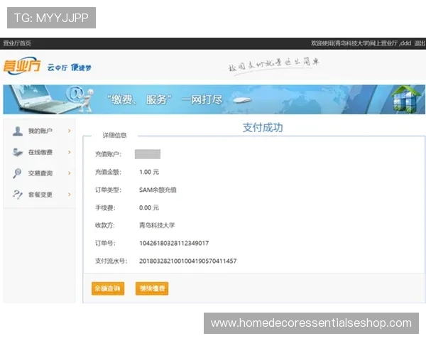 如何在PA亚娱官网安全进行账号登录与个人信息保护措施