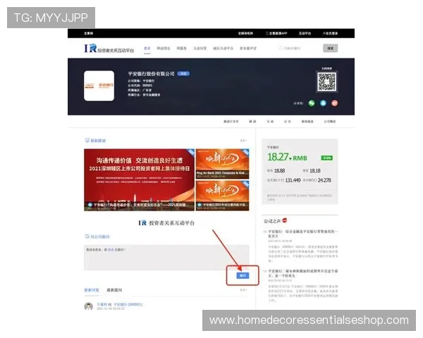 环亚ag注册中心最新资讯与用户注册体验分享