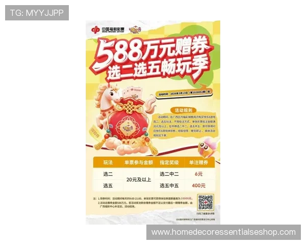 ag8娱乐平台最新优惠活动全面解析助你轻松赢取丰厚奖励 ag8娱乐平台最新优惠活动全面解析助你轻松赢取丰厚奖励