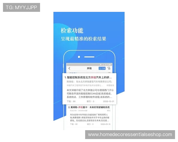 AG国际网站app支持多平台同步登录，随时随地畅享精彩游戏体验